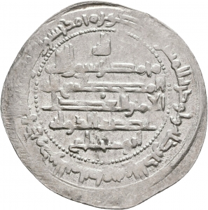 Būyiden: ʿAḍud ad-Daula
