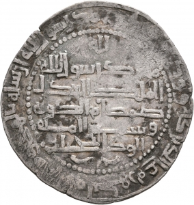 Būyiden: Ṣamṣām ad-Daula